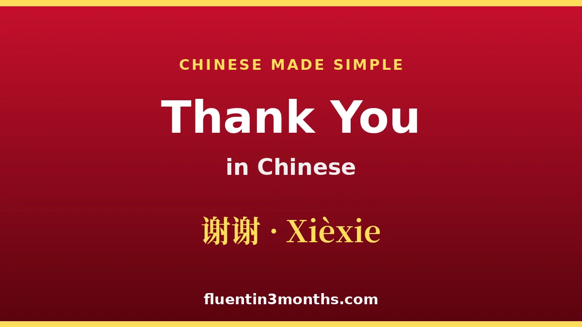 Mastering the Art of Gratitude: A Comprehensive Linguistic and Cultural Analysis of Expressing Appreciation in Mandarin Chinese