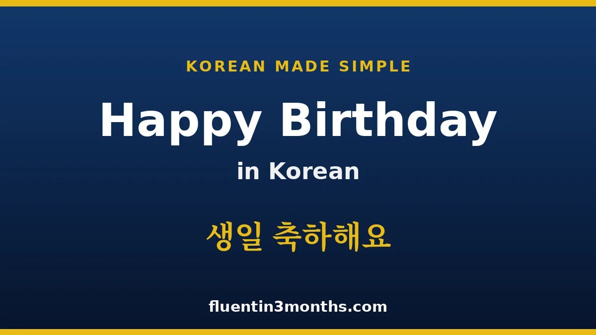 Navigating the Evolution of Korean Birthday Customs Linguistic Nuance and the Landmark 2023 Age Reform